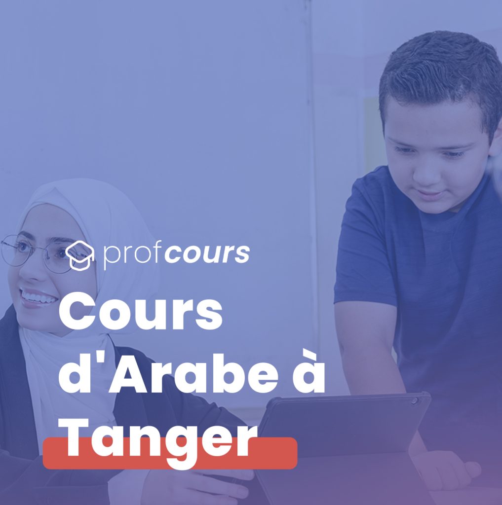 Cours d'arabe à Tanger